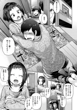 Page 141 of Eroi Onna