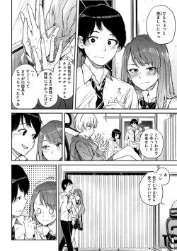 Page 168 of Eroi Onna