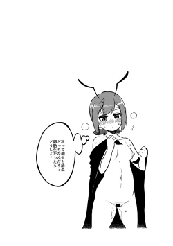 Page 31 of skeb na Gensou Shoujo Shuu