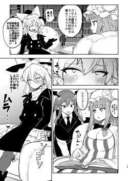 Page 13 of skeb na Gensou Shoujo Shuu 3