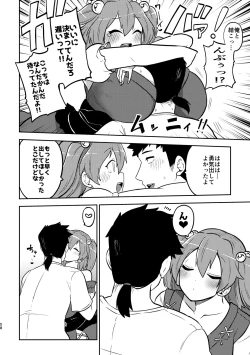 Page 54 of skeb na Gensou Shoujo Shuu 3