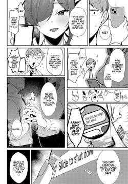 Page 12 of Aibiki Override | Rendezvous Override