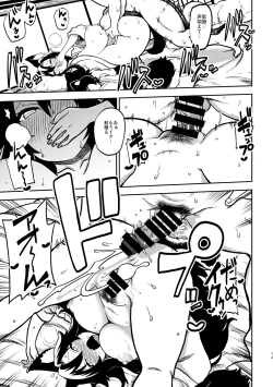 Page 11 of skeb na Gensou Shoujo Shuu 4