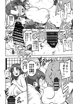 Page 47 of skeb na Gensou Shoujo Shuu 4