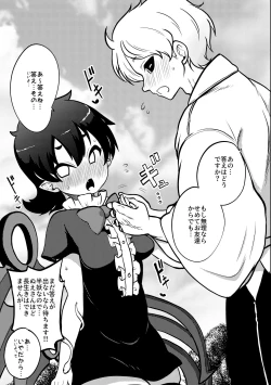 Page 21 of skeb na Gensou Shoujo Shuu 5