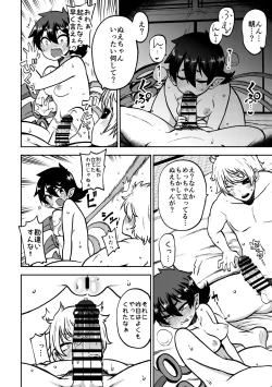 Page 34 of skeb na Gensou Shoujo Shuu 5