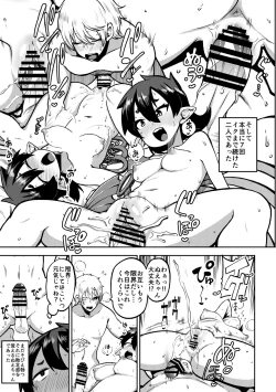 Page 37 of skeb na Gensou Shoujo Shuu 5