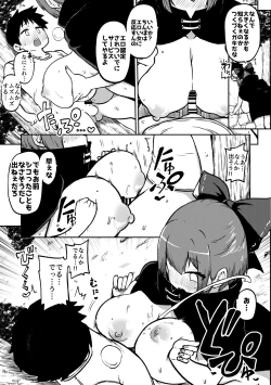 Page 47 of skeb na Gensou Shoujo Shuu 5