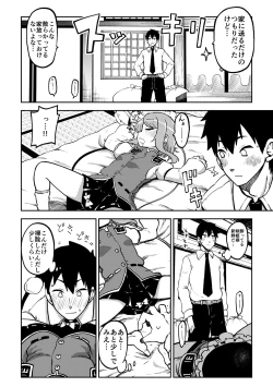 Page 60 of skeb na Gensou Shoujo Shuu 6