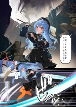 Page 3 of Aqsitw 2 - game arc