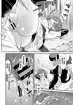 Page 16 of アン・ロック