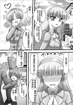 Page 6 of Funny Night