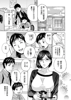 Page 63 of Ureshi Tsuma Nure Hiraki