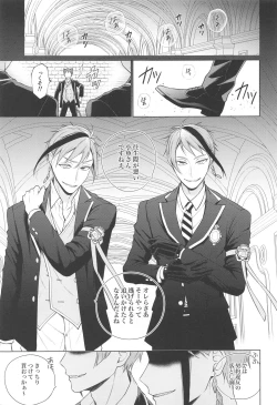 Page 2 of Magic＆Curiosity