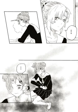 Page 10 of Koko Dake no Hanashi