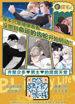 Page 23 of Shoufu ni Natte Kimochiyoku Naritai