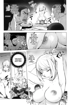 Page 243 of KayaNetori Kaya21th