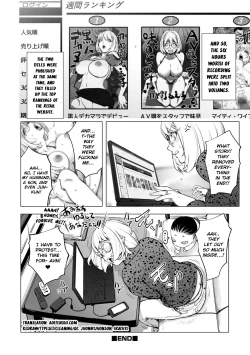 Page 366 of KayaNetori Kaya21th