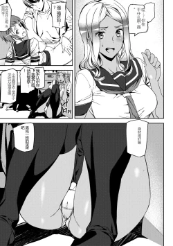 Page 11 of Kioku Ryoujoku