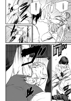 Page 154 of Kioku Ryoujoku