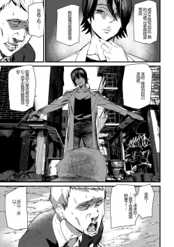 Page 189 of Kioku Ryoujoku