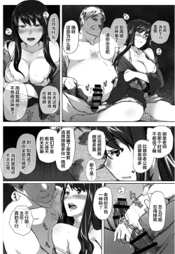 Page 48 of Sakiko-san in delusion Vol.1~Vol.6