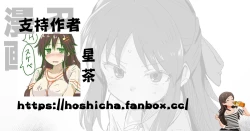 Page 11 of Hatsu Seishori Touban no Tachibana-san