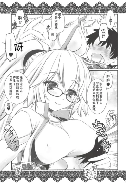 Page 5 of Megane x Kyouei Mizugi x Kyonyuu Choukyoushi Onee-chan | 眼镜X竞技泳装X巨乳调教师姐姐