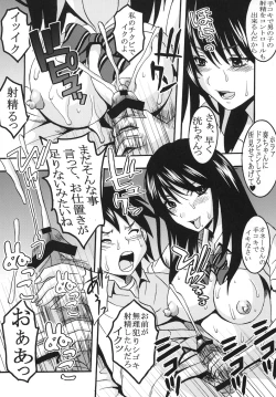 Page 22 of Anedokyun 1