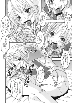 Page 5 of Anedokyun 1