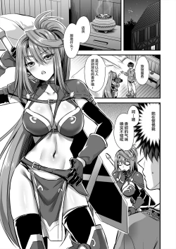 Page 22 of あいがも堂異世界エルフ発情の魔眼7〜魔香もみほぐし編〜（是小狐狸哦）