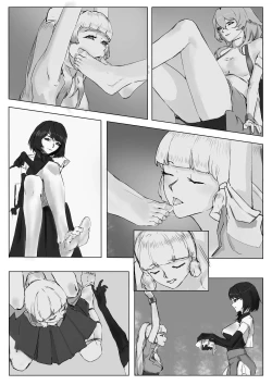 Page 7 of bianshu