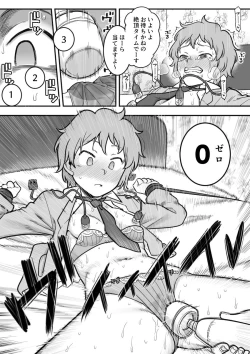 Page 102 of レズ後輩と篠崎