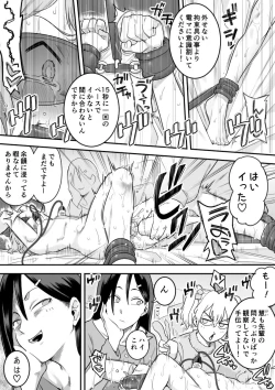 Page 58 of レズ後輩と篠崎
