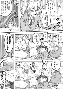 Page 99 of レズ後輩と篠崎