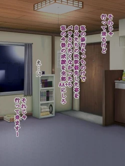 Page 100 of Taima ShinoBitch Kaede