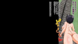 Page 45 of Taima ShinoBitch Kaede