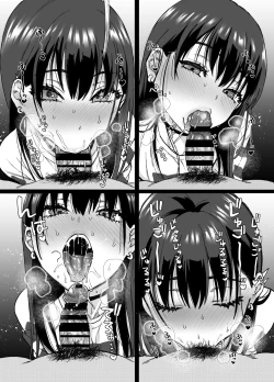 Page 9 of 裏垢男子