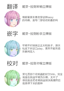 Page 13 of KahoKozue Tejou BOOK! after