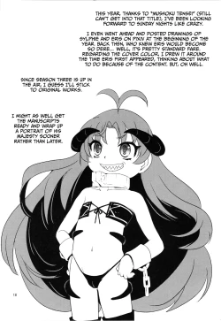 Page 18 of GenjitsuMonogatari