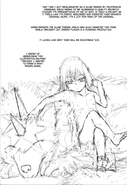 Page 21 of GenjitsuMonogatari