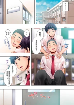 Page 38 of Nemureru Uchi no Bijo | 陷入沉睡的美女