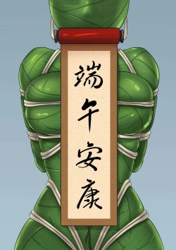 Page 20 of The Dragon Festival Heist