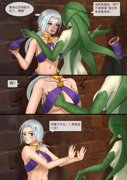 Page 8 of The Dragon Festival Heist