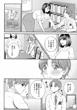 Page 60 of Boku to Hentai OneeSecret Sex Between Me and a Hentai Girl