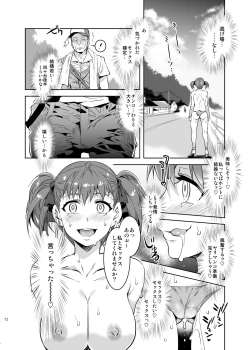 Page 13 of Maria-sama ga Miteru Baishun VII