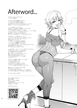 Page 35 of Maria-sama ga Miteru Baishun VII