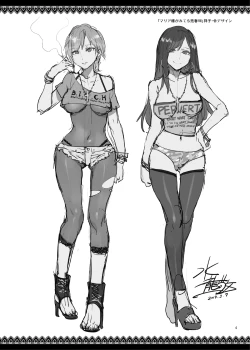 Page 5 of Maria-sama ga Miteru Baishun VII