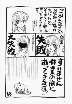 Page 15 of Hot Limit