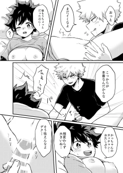 Page 10 of Subsequent